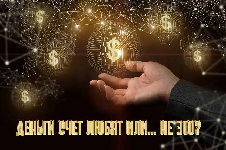 Деревьева  Евгения