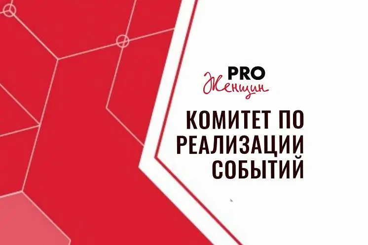 Иванова Светлана