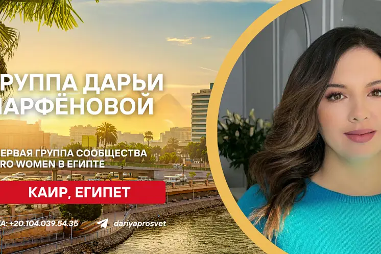 Парфёнова Дарья