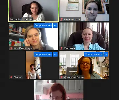 Встреча №25