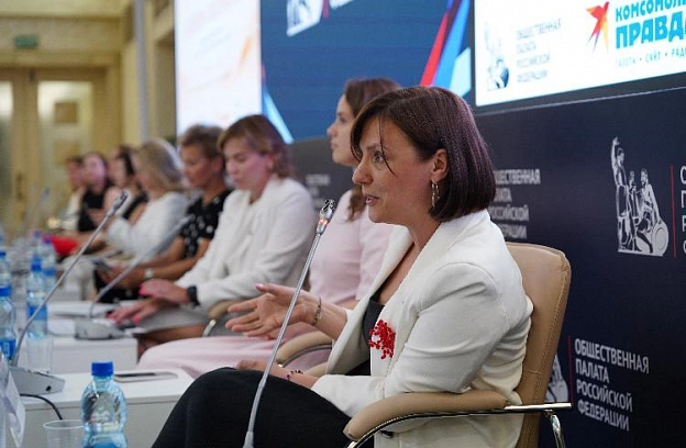 Екатерина Скробот на III Всероссийском форуме женщин — лидеров НКО