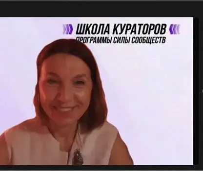 Встреча №4