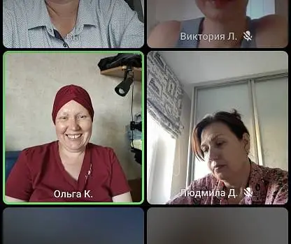 Встреча №5