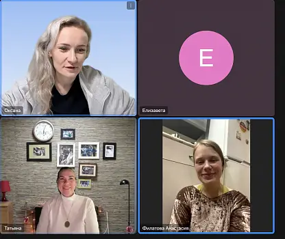 Встреча №10