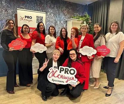 Встреча №38