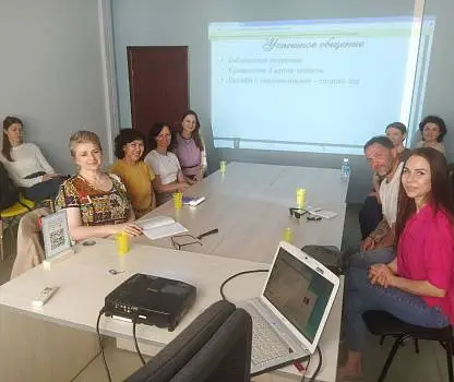 Встреча №19