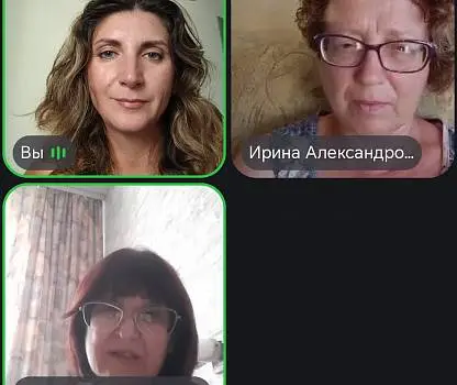 Встреча №1
