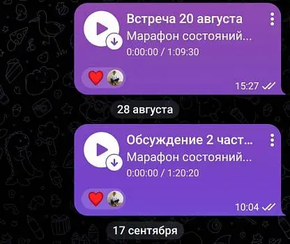 Встреча №22