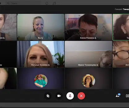 Встреча №13