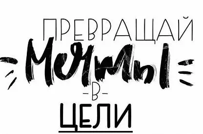 Встреча пятая по методологии