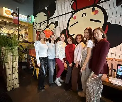 Встреча №95