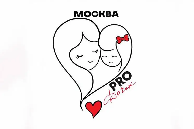 Ленкевич Диана