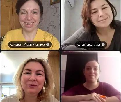 Встреча №15