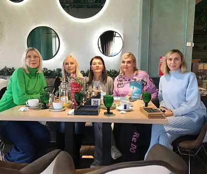 Встреча №14