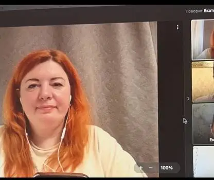 Встреча №21