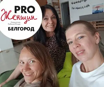 Встреча №1