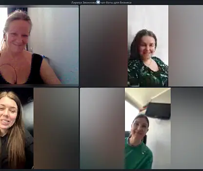 Встреча №31