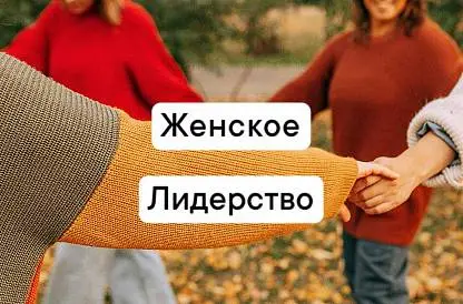 воскресный network