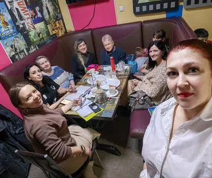 Встреча №10