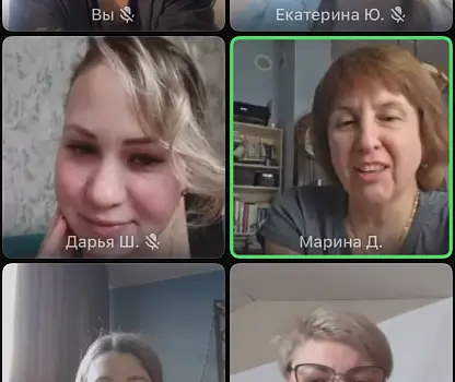 Встреча №11