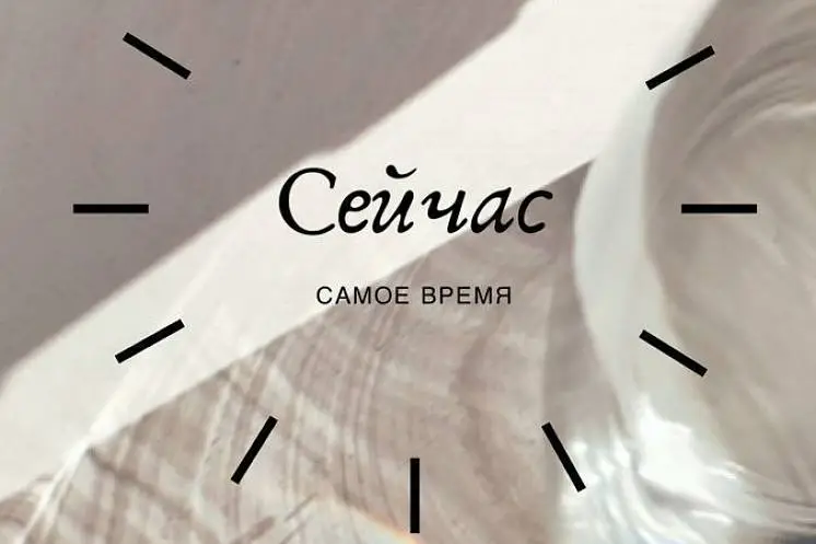 Борисова Евгения