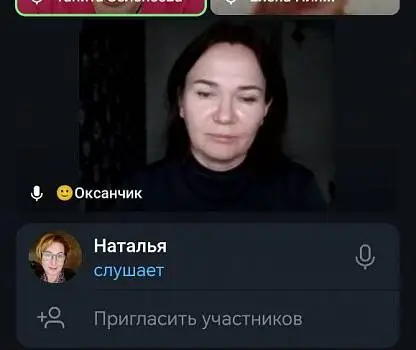 Встреча №1