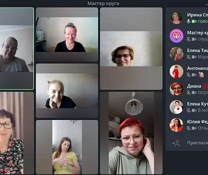 Встреча №11