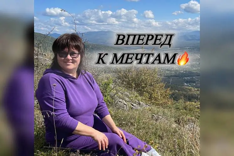 Николаенко  Людмила 