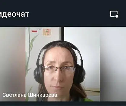 Встреча №16