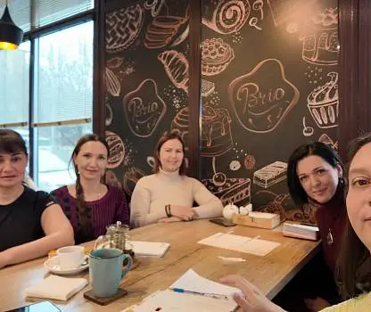 Встреча №13