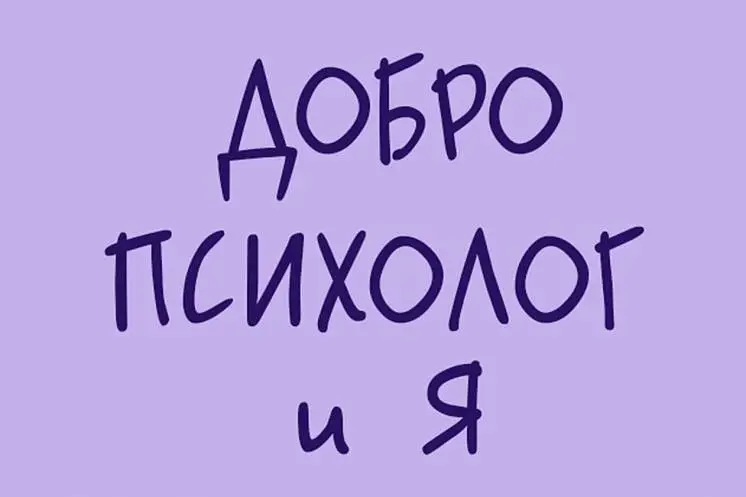 Костяшова  Валерия