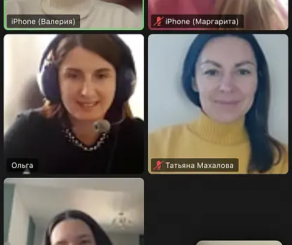 Встреча №15