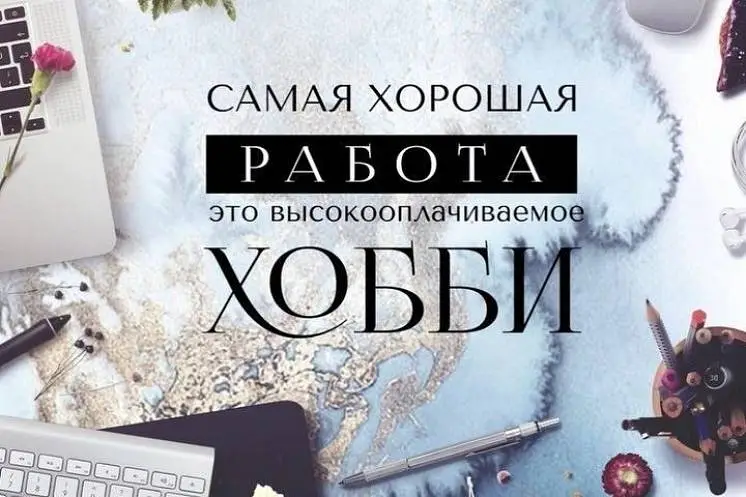 Демидова  Наталья 