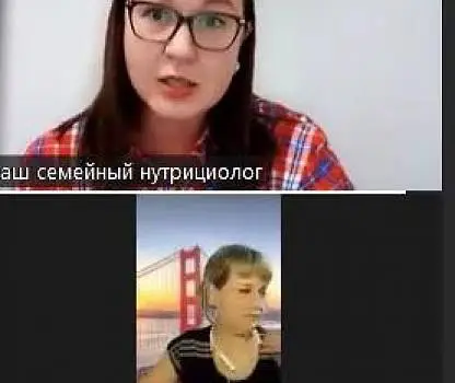 Встреча №2