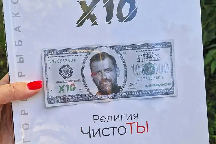 Скачкова Ольга