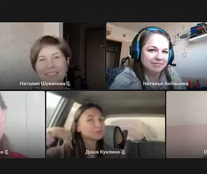 Встреча №36