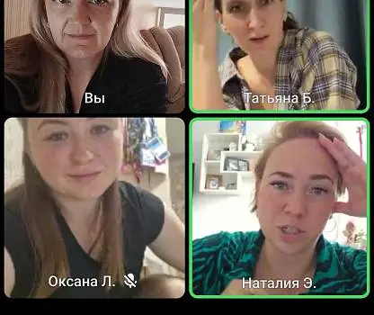 Встреча №1
