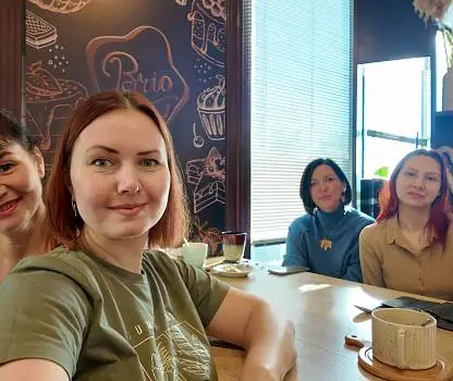 Встреча №14