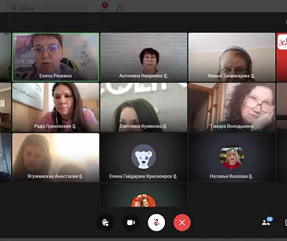 Встреча №12