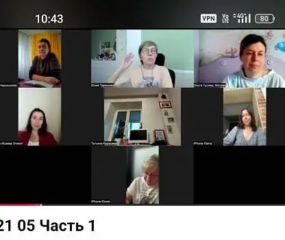 Встреча №39