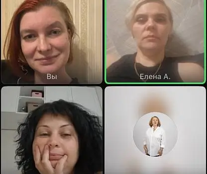 Встреча №3