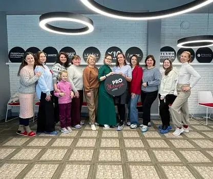 Встреча №17