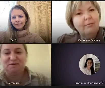 Встреча №12