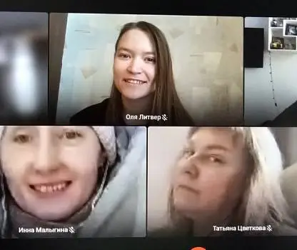 Встреча №12