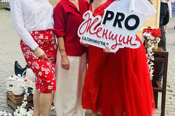 Левкина Анна