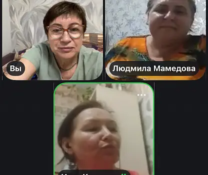 Встреча №5