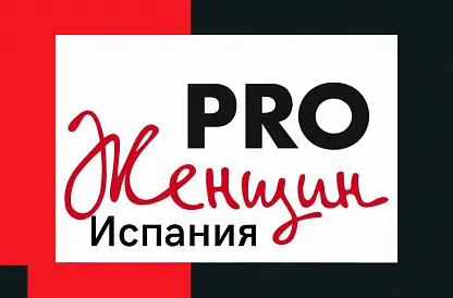 Легкость бытия