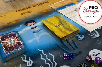 Открытая встреча для всех желающих г. Котельники