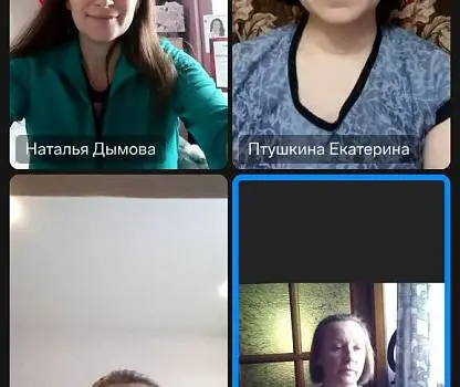 Встреча №22