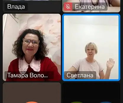 Встреча №17